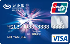 兴业银行 标准信用卡